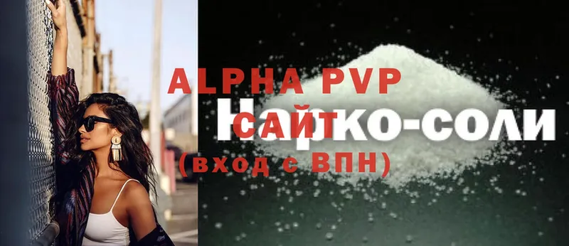 даркнет сайт  Жуковка  Alpha PVP СК КРИС 